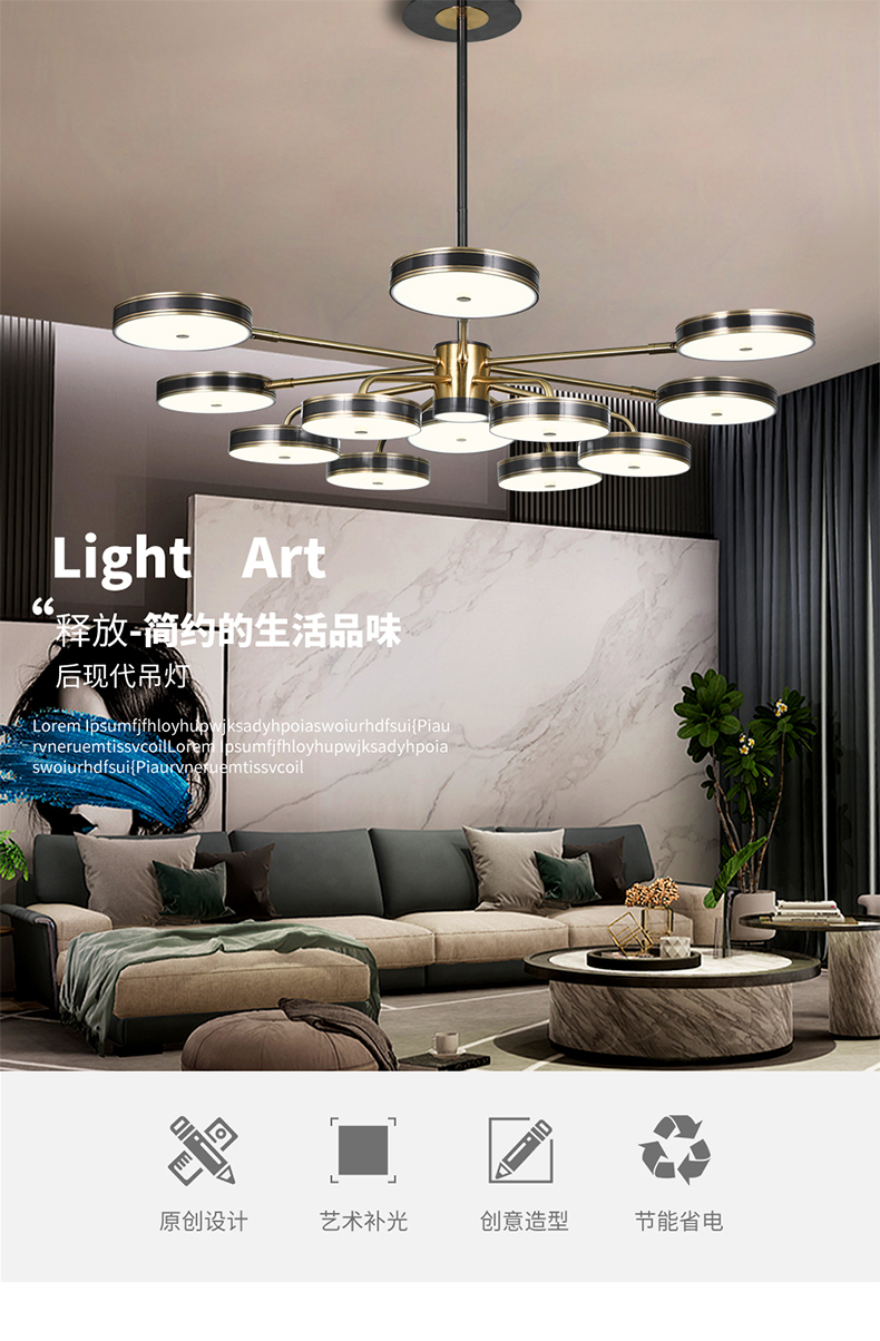 [E淘-灯饰]现代风格 —— 慕尔照明 新品上架！