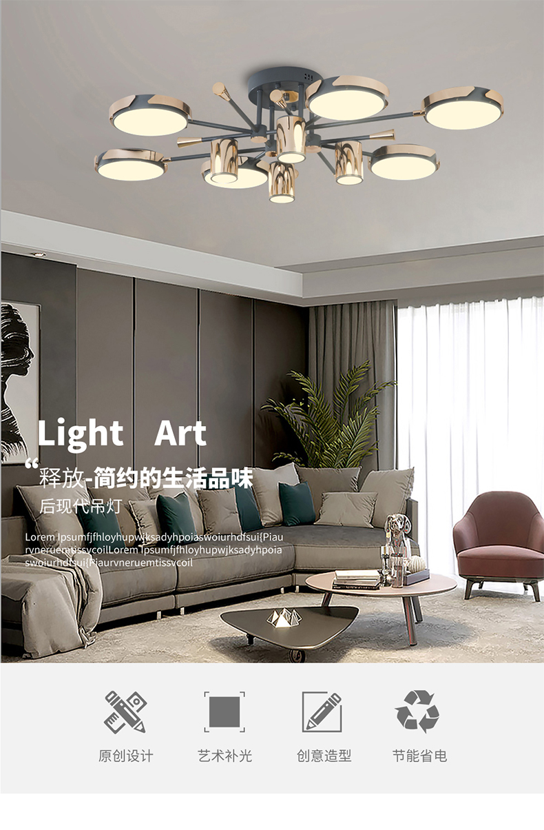 [E淘-灯饰]现代风格 —— 慕尔照明 新品上架！