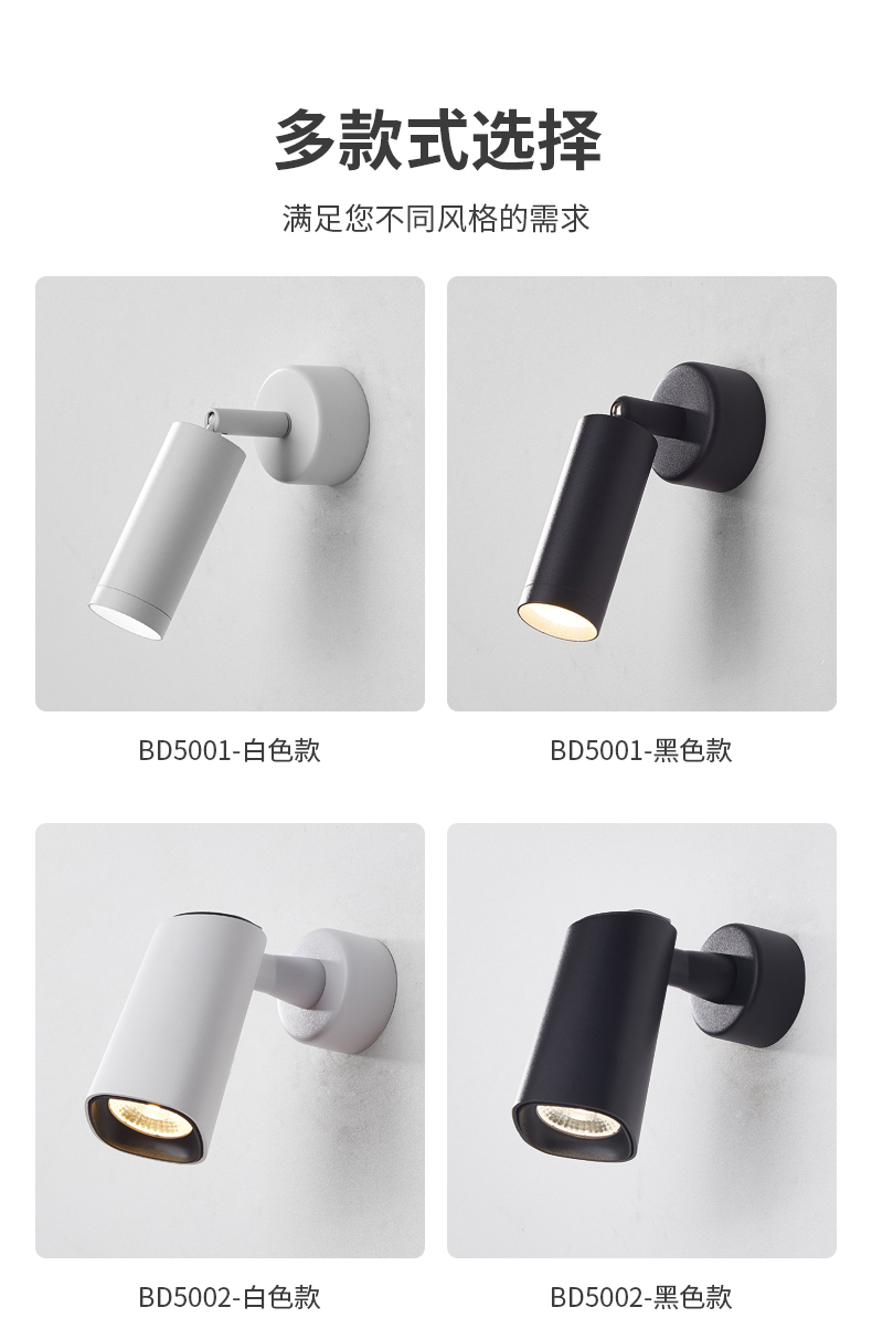 [E淘-灯饰]商照电工 — — ARROW箭牌 新品上架！