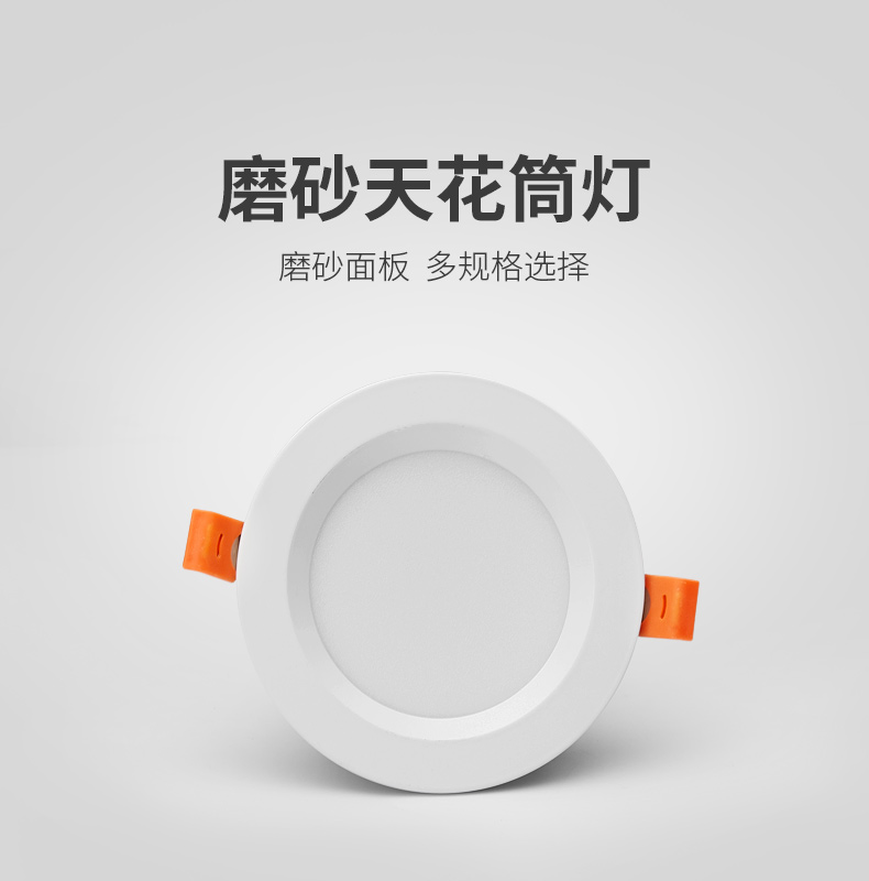 [E淘-灯饰]商照电工 — — ARROW箭牌 新品上架！