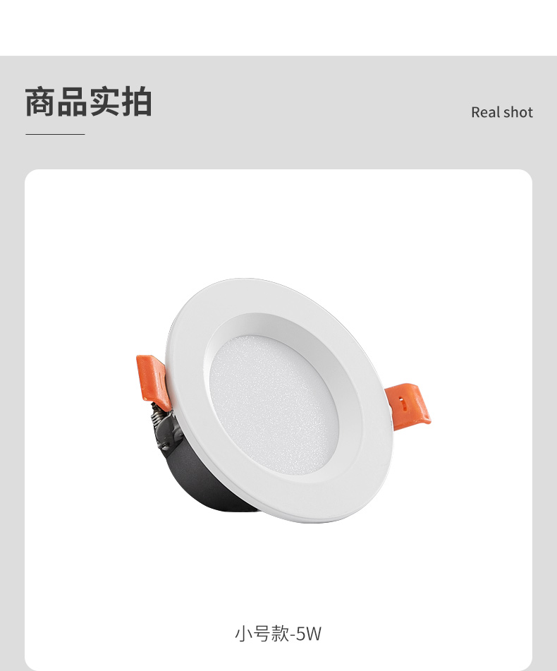 [E淘-灯饰]商照电工 — — ARROW箭牌 新品上架！