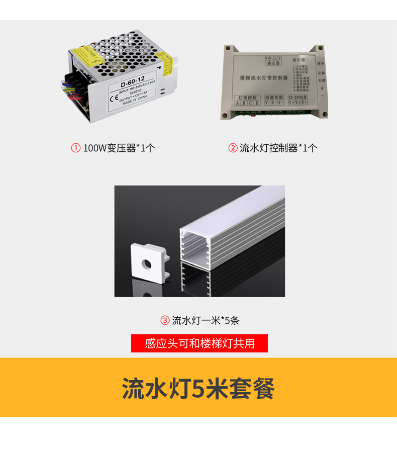 [E淘-灯饰]商照电工 — — ARROW箭牌 新品上架！