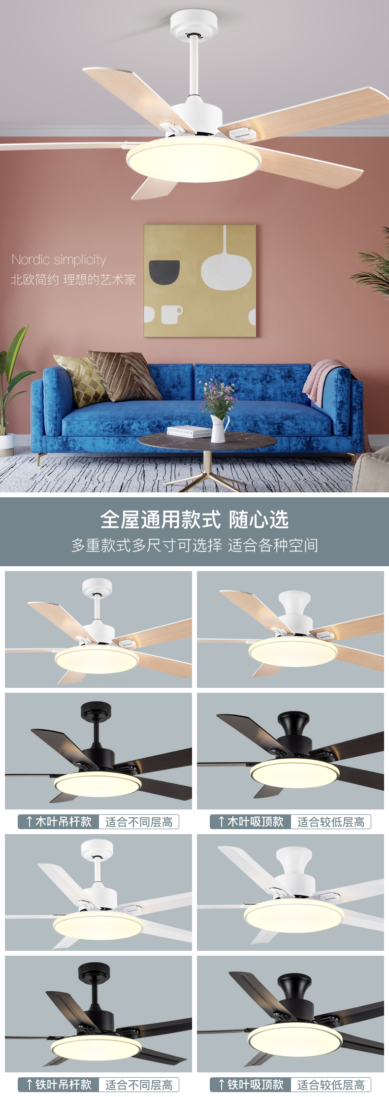 [E淘-灯饰]现代风格 — — 木可家 新品上新！