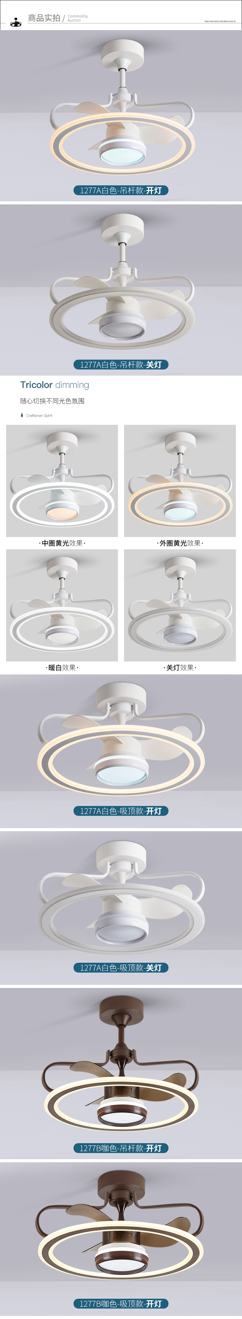[E淘-灯饰]现代风格 — — 木可家 新品上新！