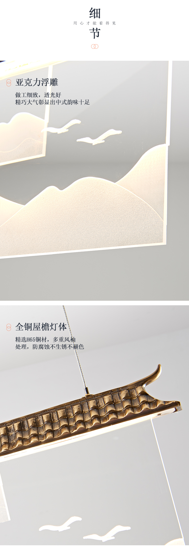 [E淘-灯饰]中式风格 — — 度泽 新品上架！