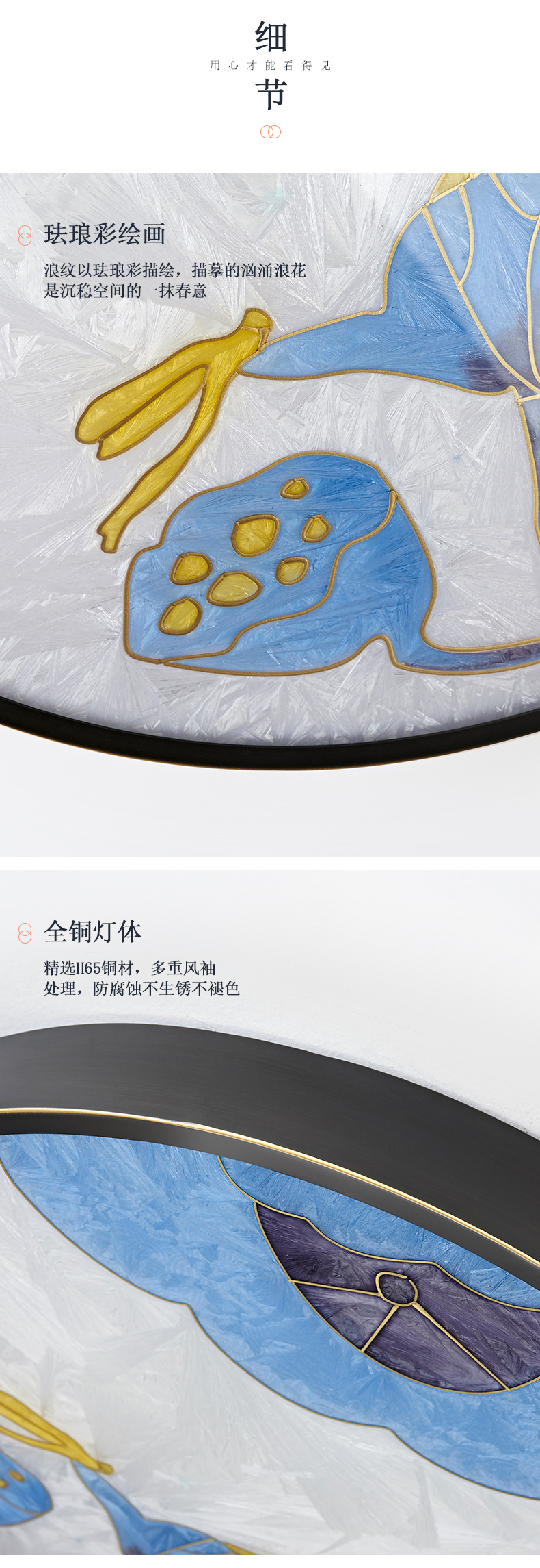 [E淘-灯饰]中式风格 — — 度泽 新品上架！