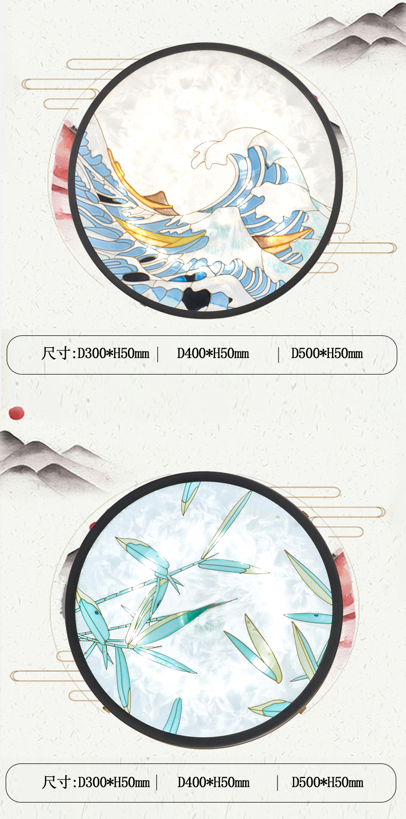 [E淘-灯饰]中式风格 — — 格航 新品上架！