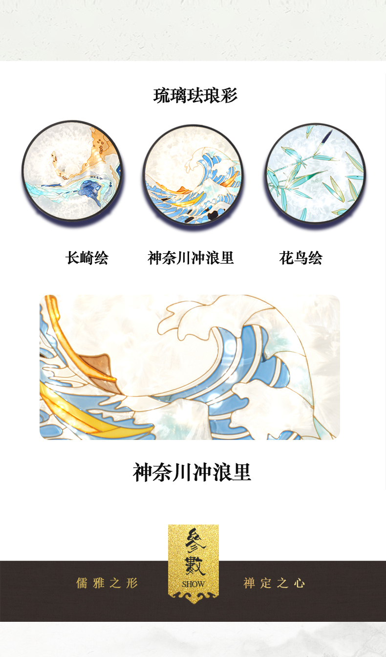 [E淘-灯饰]中式风格 — — 格航 新品上架！