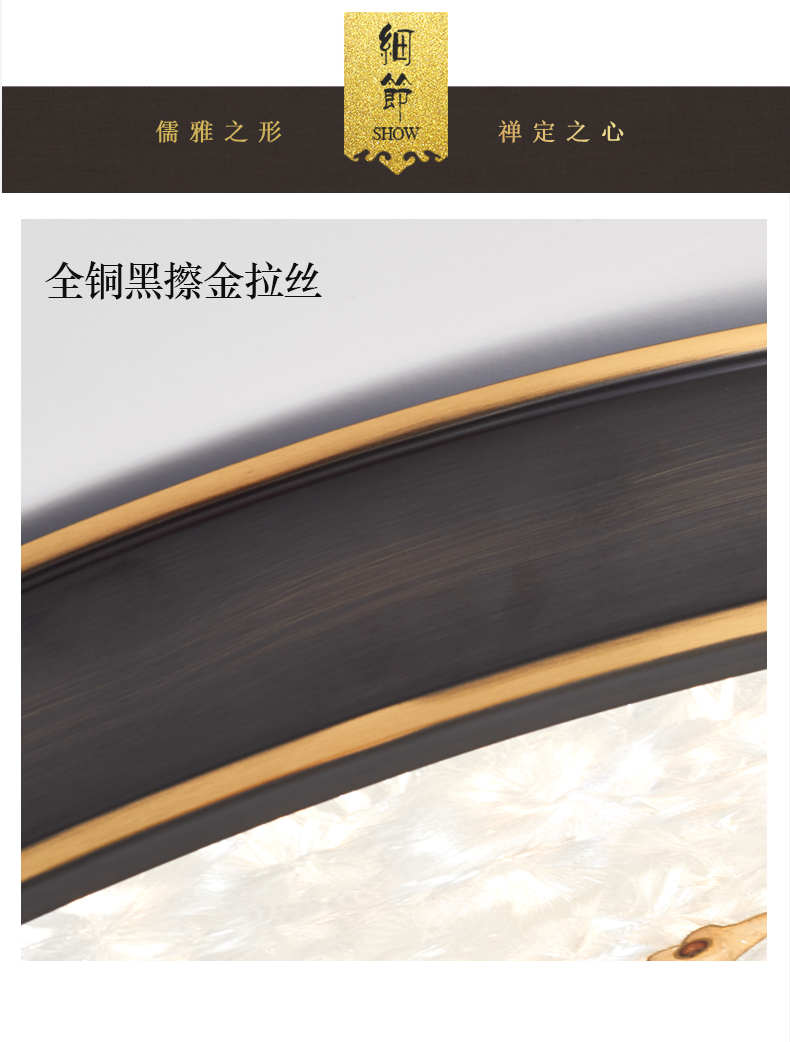 [E淘-灯饰]中式风格 — — 格航 新品上架！