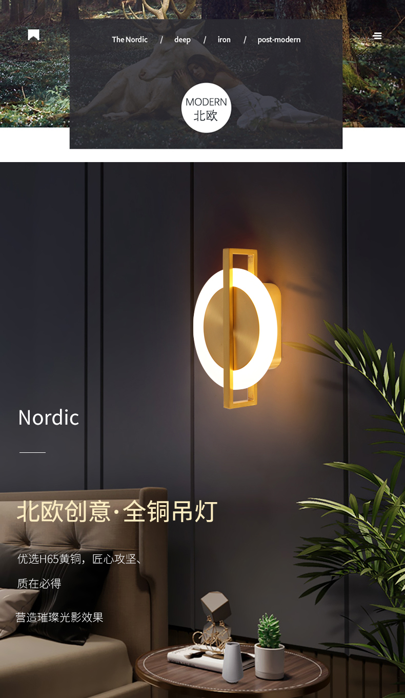 [E淘-灯饰]现代风格 — — 菲铜艺邦 新品上架!