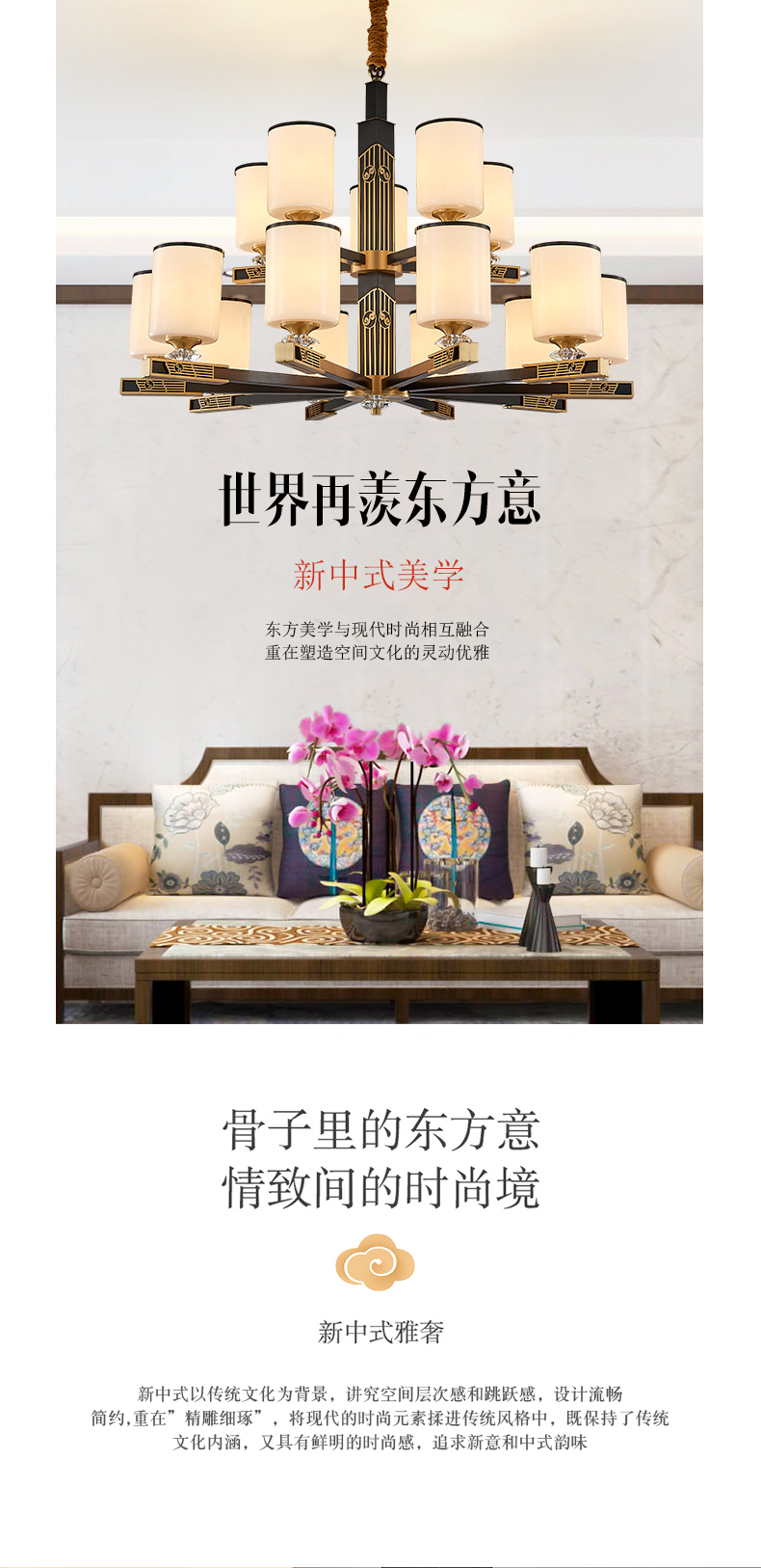[E淘-灯饰]中式风格 —— 龙城照明 新品上架！