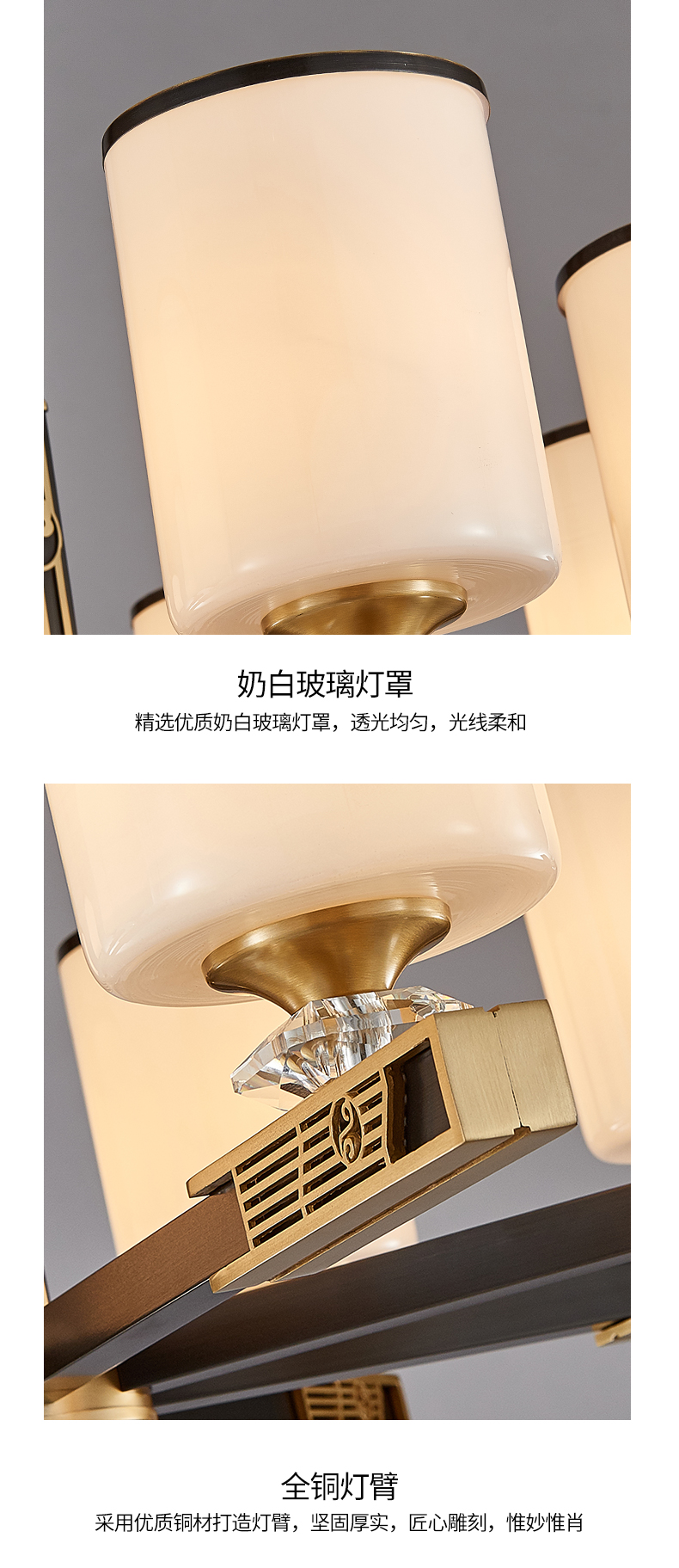 [E淘-灯饰]中式风格 —— 龙城照明 新品上架！