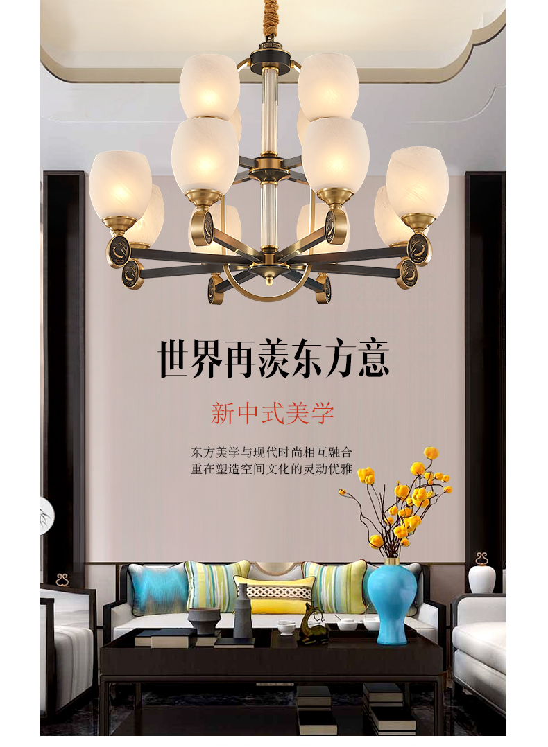 [E淘-灯饰]中式风格 —— 龙城照明 新品上架！