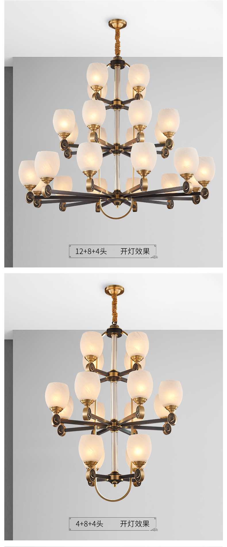 [E淘-灯饰]中式风格 —— 龙城照明 新品上架！