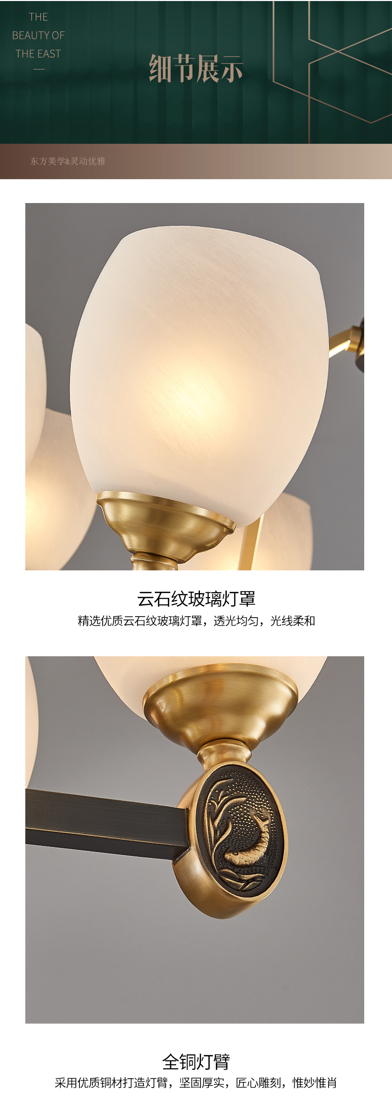 [E淘-灯饰]中式风格 —— 龙城照明 新品上架！