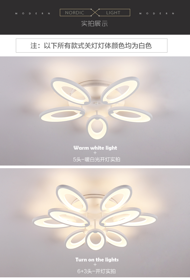 [E淘-灯饰]现代风格 — — 樱花 新品上架！