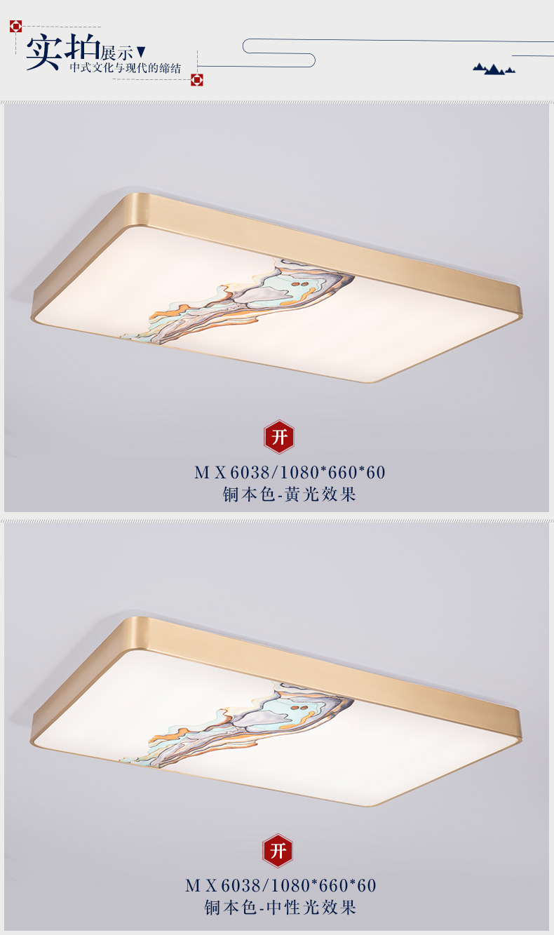 [E淘-灯饰]中式风格——欧琦照明 新品上架！