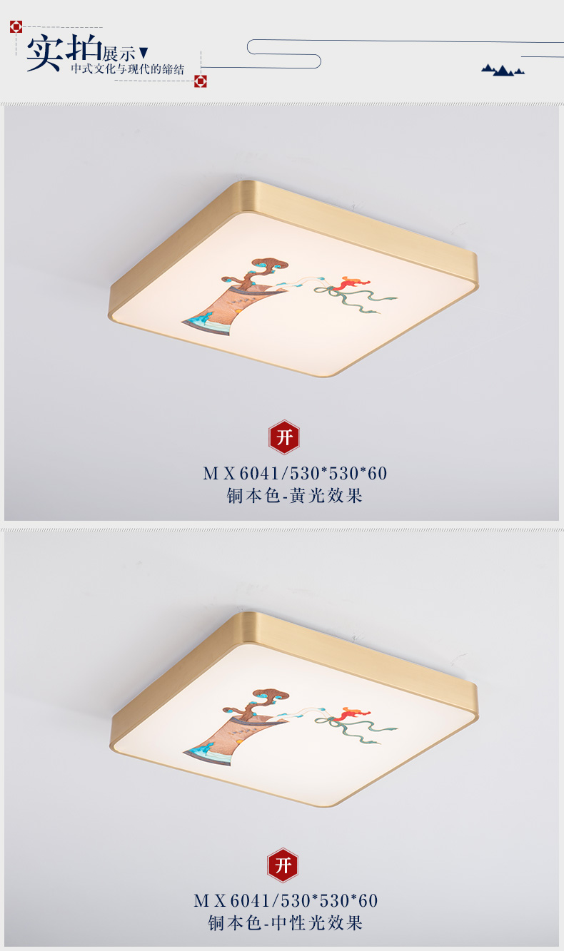 [E淘-灯饰]中式风格——欧琦照明 新品上架！