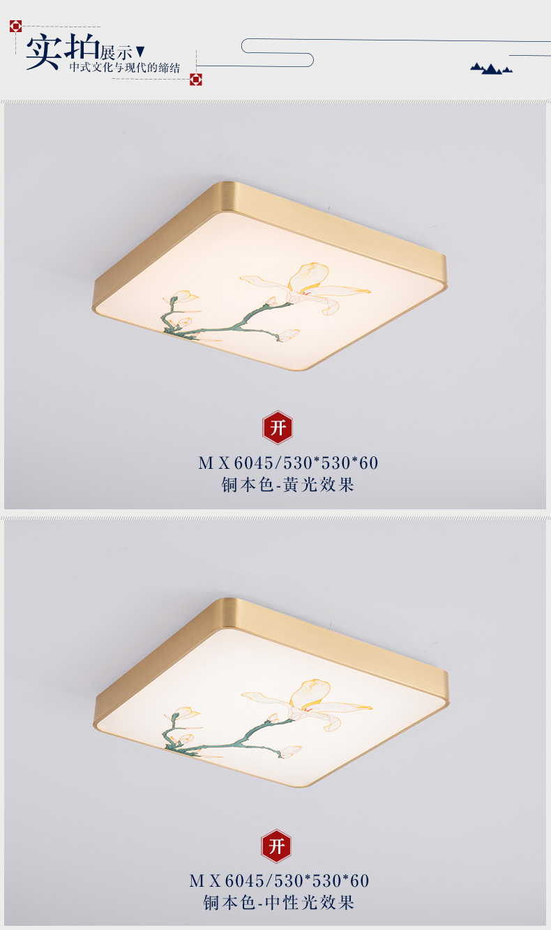 [E淘-灯饰]中式风格——欧琦照明 新品上架！