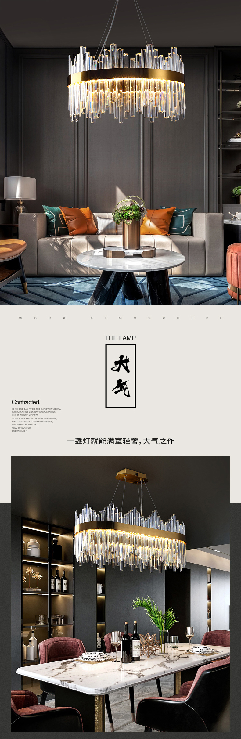 [E淘-灯饰]现代风格  — — 于美人  新品上架！