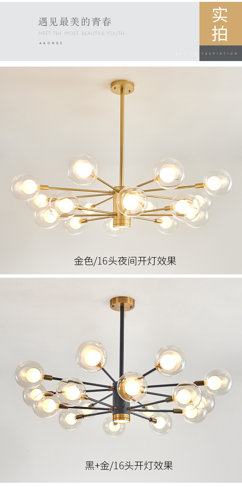 [E淘-灯饰]现代风格  — — 于美人  新品上架！