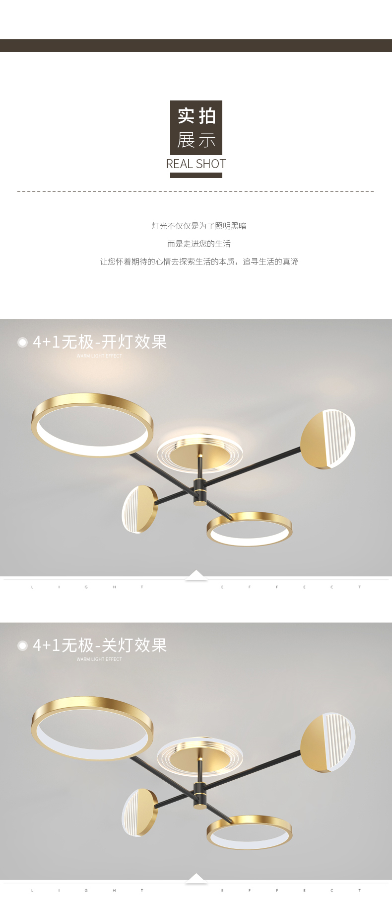 [E淘-灯饰]现代风格 — — 帝蒙德 新品上架！