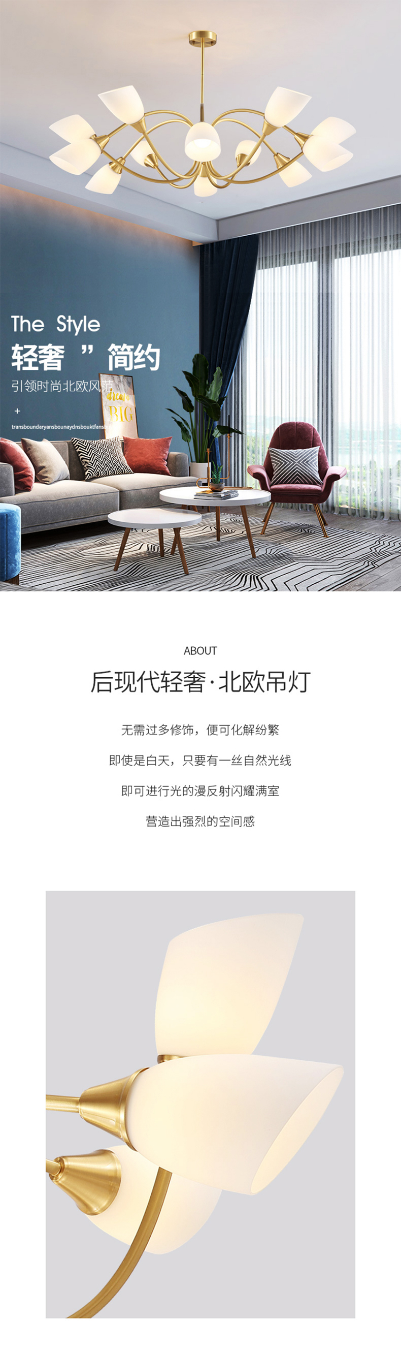 [E淘-灯饰]现代风格 — — 帝蒙德 新品上架！