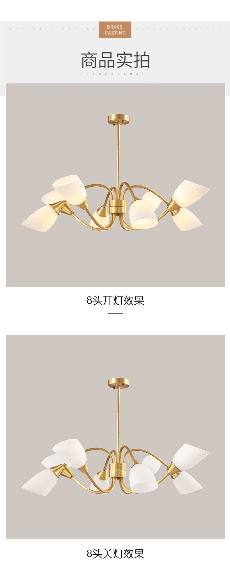 [E淘-灯饰]现代风格 — — 帝蒙德 新品上架！