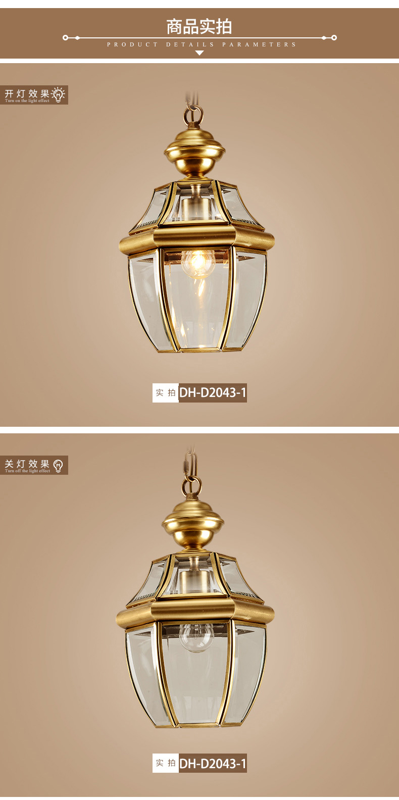[E淘-灯饰]现代风格 — — 铜骑仕 新品上架！