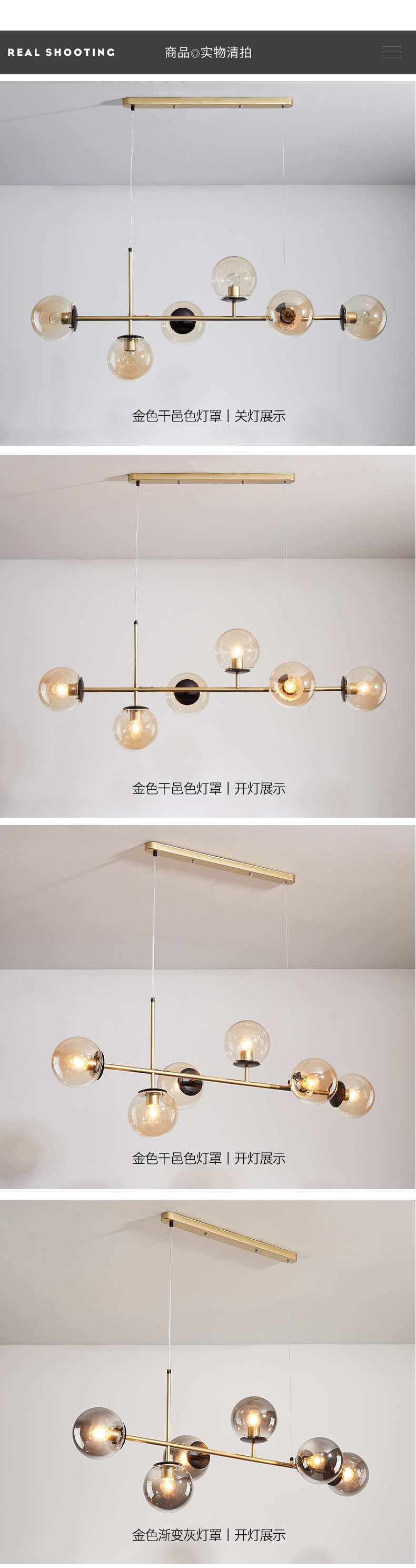 [E淘-灯饰]现代风格 — — 豪匠 新品上新！