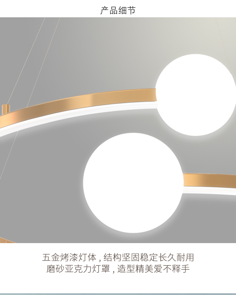 [E淘-灯饰]现代风格 — — 豪匠 新品上新！