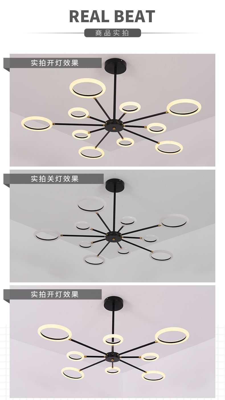 [E淘-灯饰]现代风格 — — 越凡灯饰 新品上架！