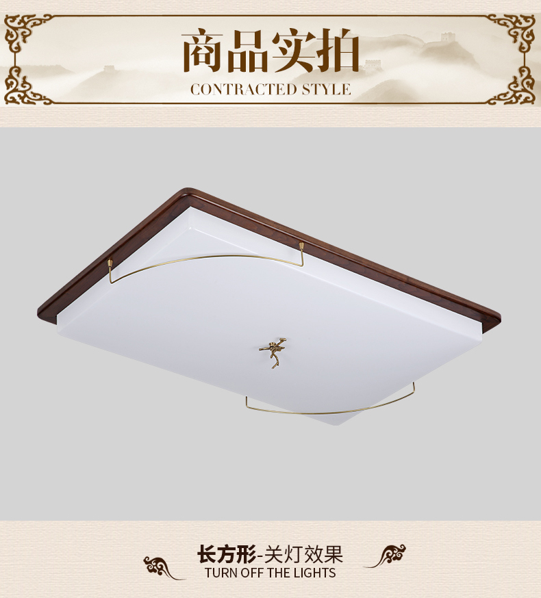 [E淘-灯饰]中式风格 — — 简美(名灯共和) 新品上架！