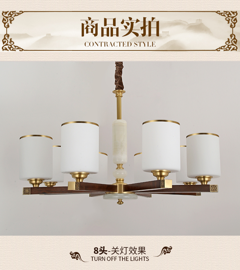 [E淘-灯饰]中式风格 — — 简美(名灯共和) 新品上架！