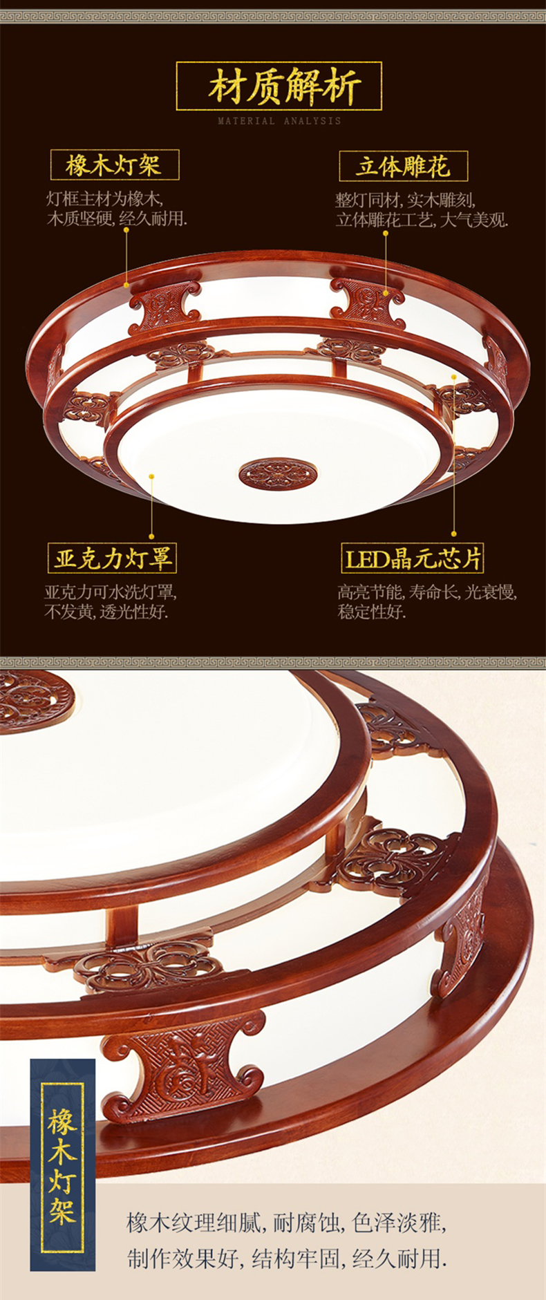 [E淘-灯饰]中式风格 — — 特锐灯饰 新品上新！