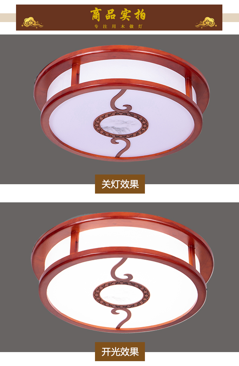 [E淘-灯饰]中式风格 — — 特锐灯饰 新品上新！