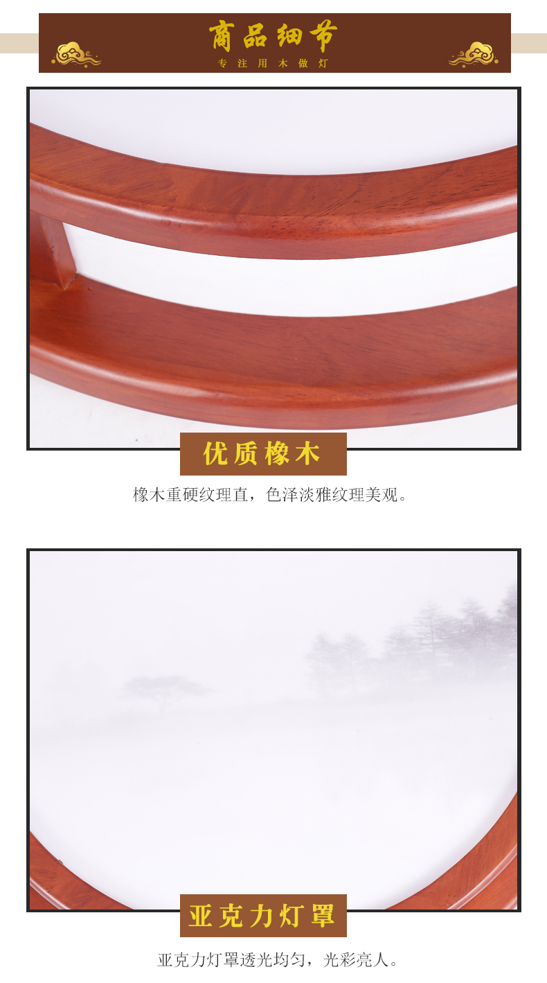 [E淘-灯饰]中式风格 — — 特锐灯饰 新品上新！