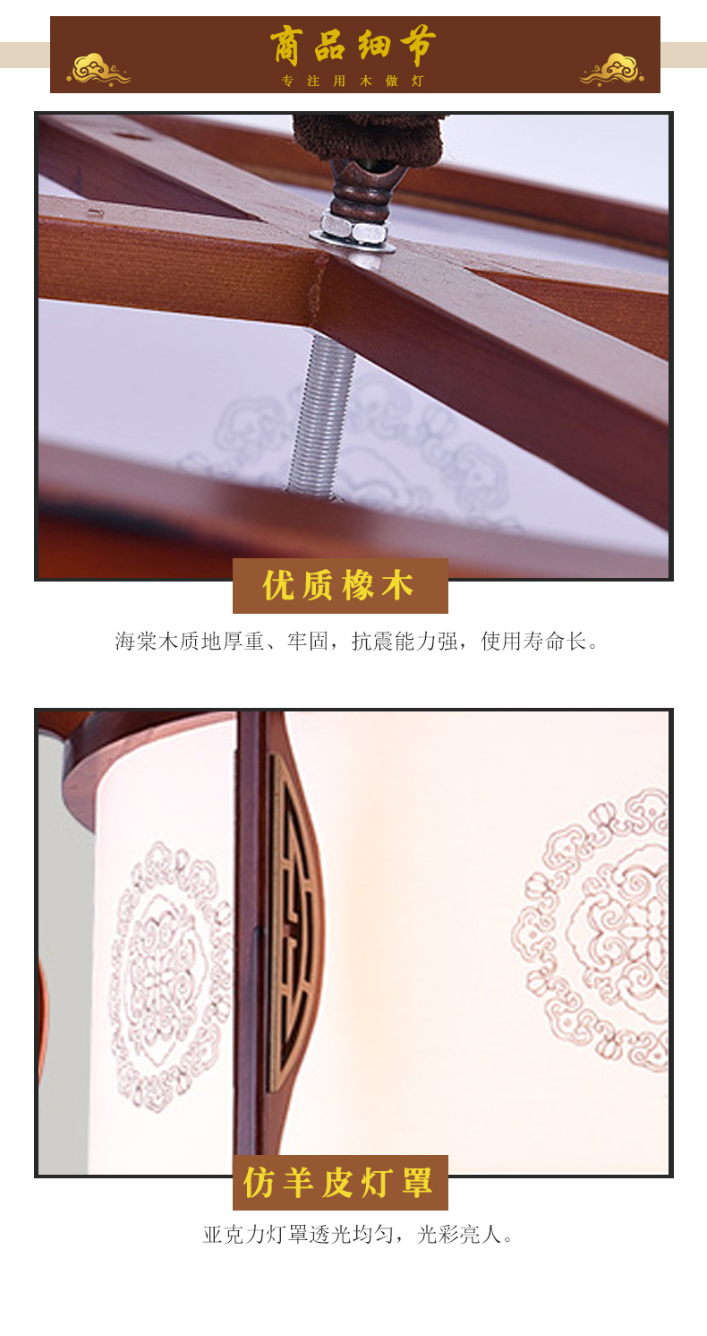 [E淘-灯饰]中式风格 — — 特锐灯饰 新品上新！