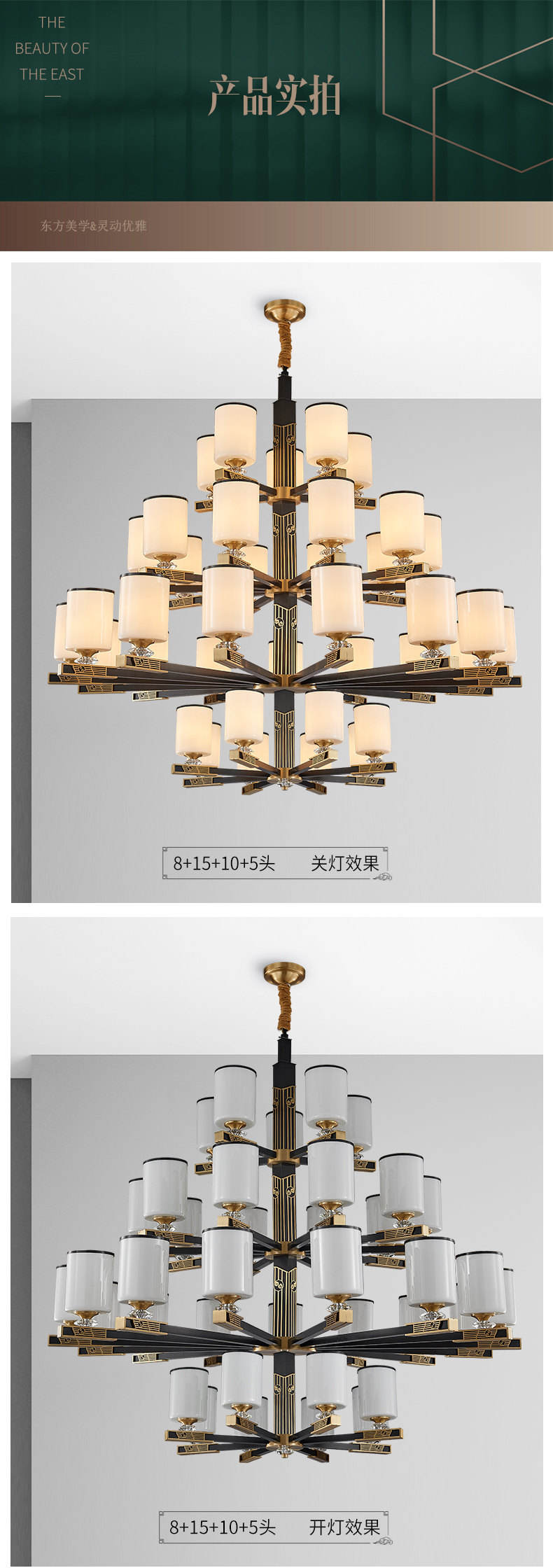 [E淘-灯饰]中式风格 —— 龙城照明 新品上架！