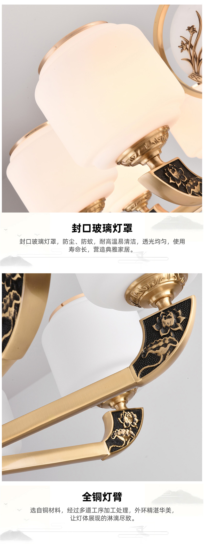 [E淘-灯饰]中式风格 — — 杨力灯饰 新品上架！