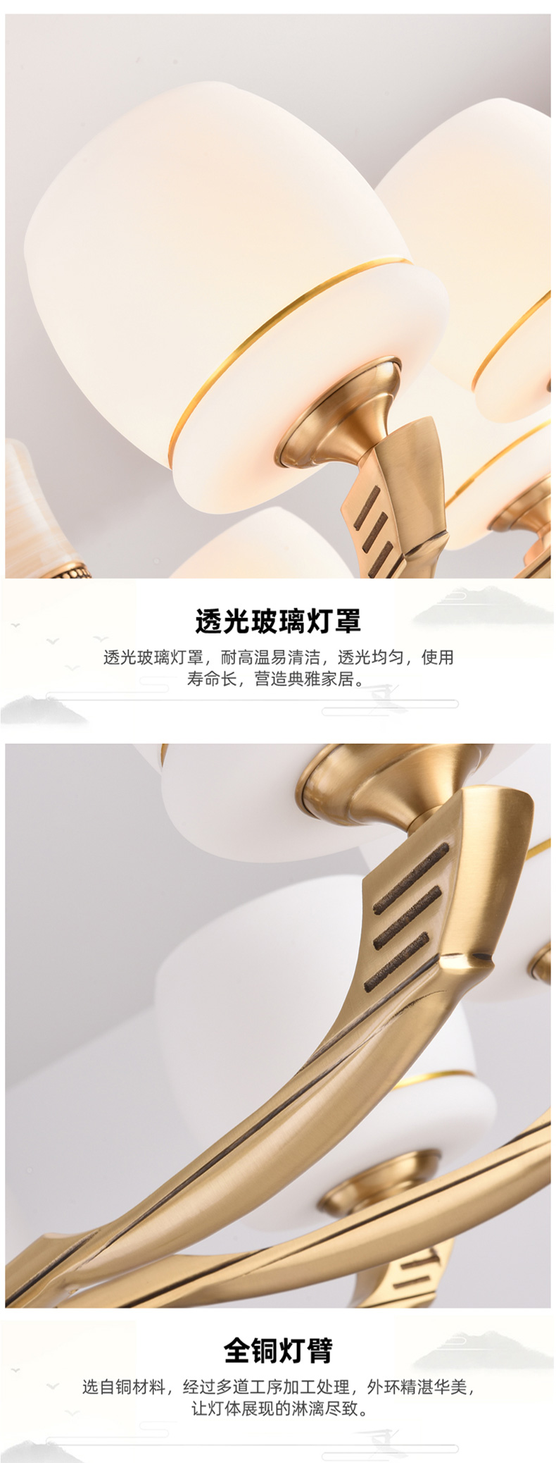 [E淘-灯饰]中式风格 — — 杨力灯饰 新品上架！