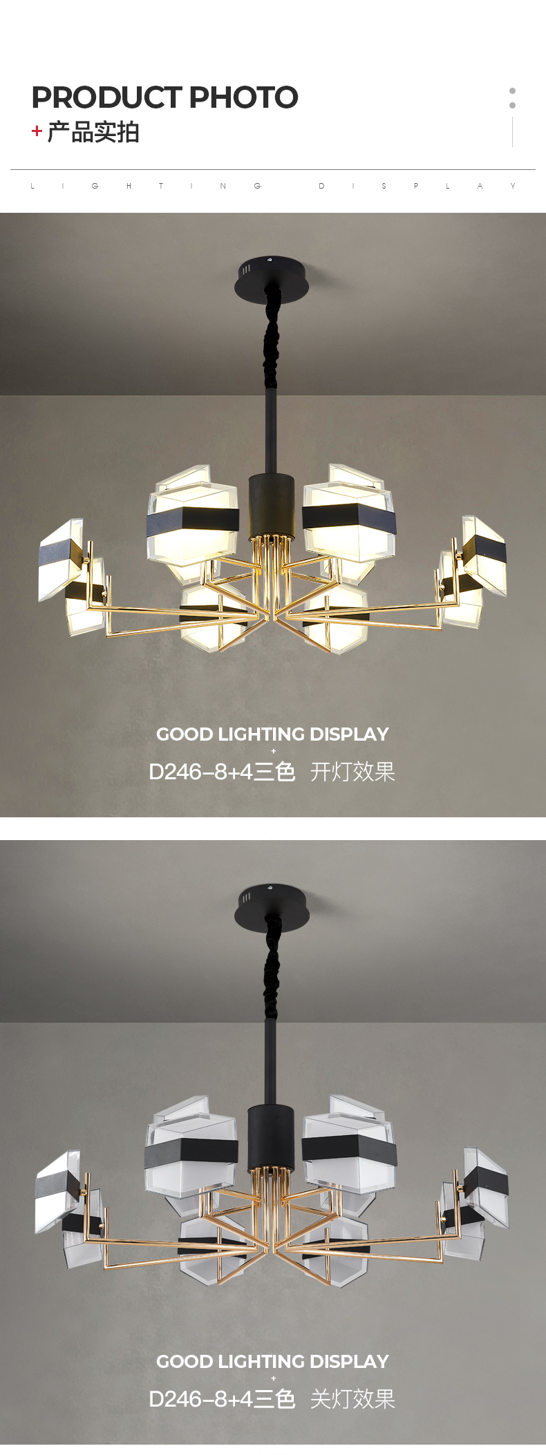 [E淘-灯饰]现代风格 —— 易力禾 新品上架！