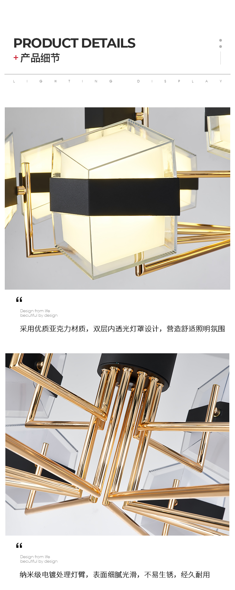[E淘-灯饰]现代风格 —— 易力禾 新品上架！