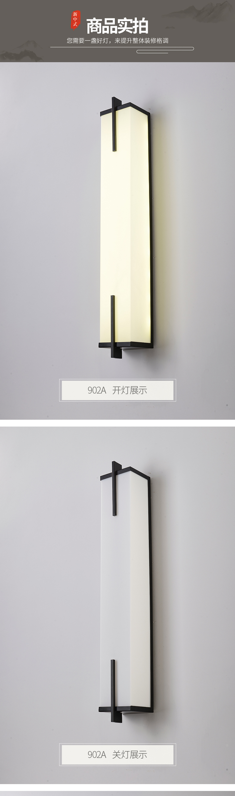 [E淘-灯饰]中式风格 — — 摩尼可灯饰 新品上架！