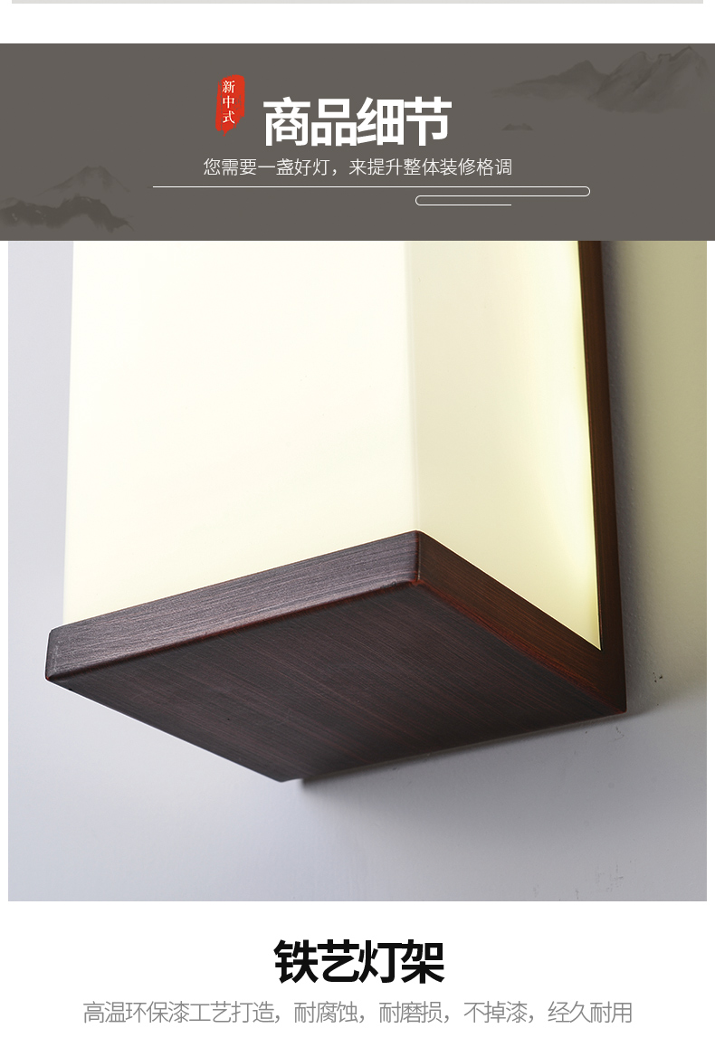 [E淘-灯饰]中式风格 — — 摩尼可灯饰 新品上架！
