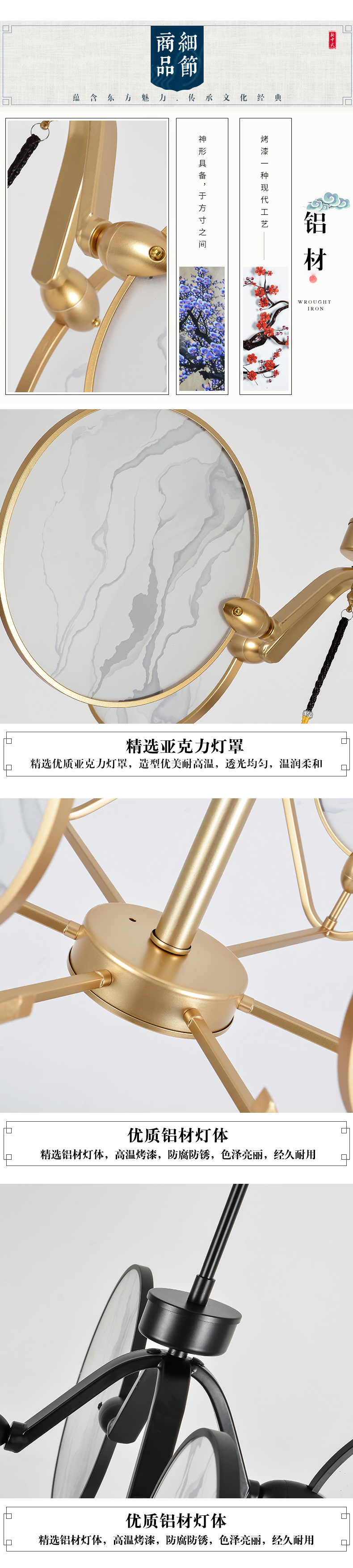 [E淘-灯饰]中式风格 — — 摩尼可灯饰 新品上架！