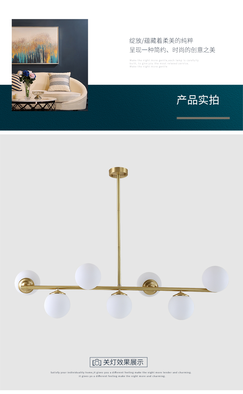 [E淘-灯饰]现代风格 — — 碧洛灯饰 新品上新！
