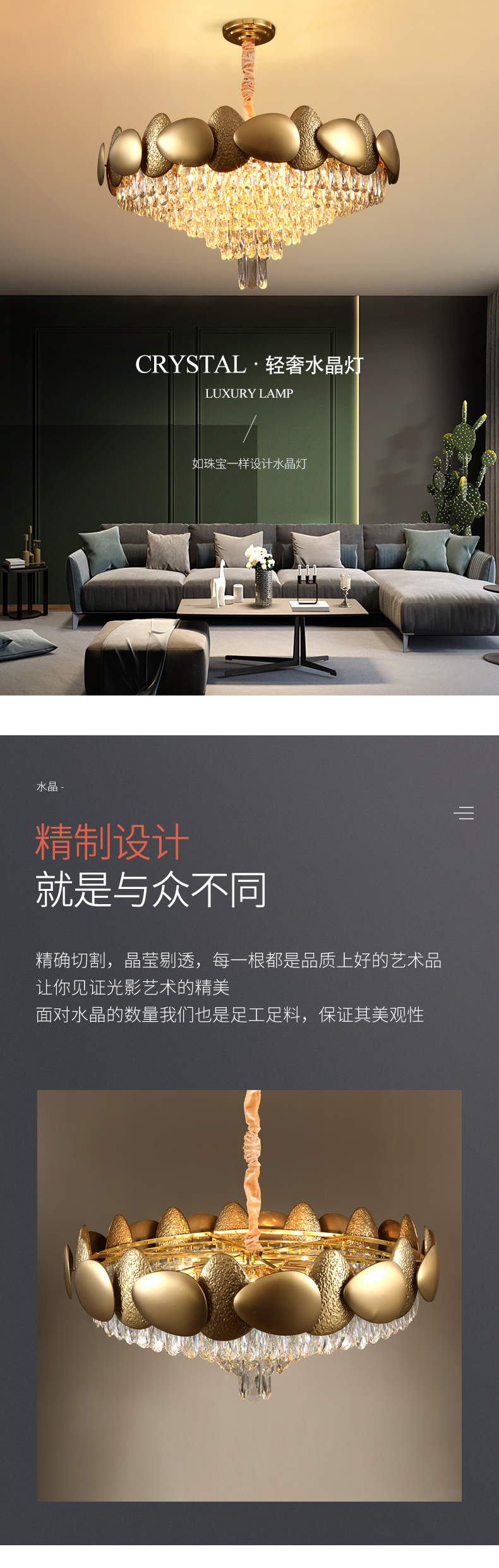 [E淘-灯饰]现代风格 — — 戈盾 新品上新！