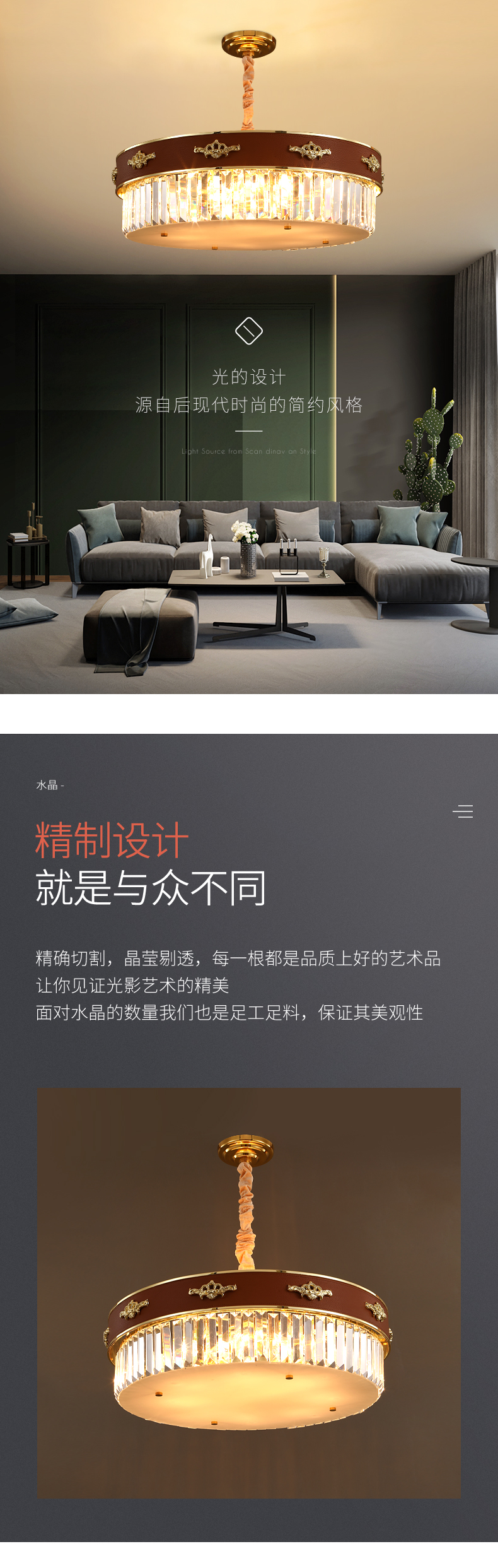 [E淘-灯饰]现代风格 — — 戈盾 新品上新！