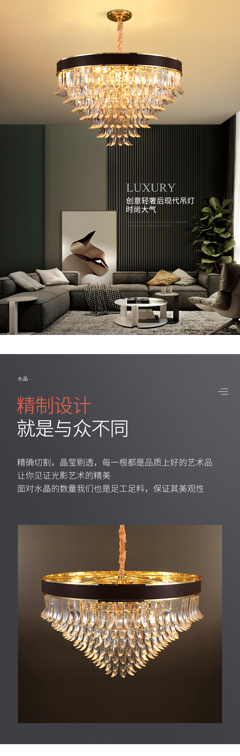 [E淘-灯饰]现代风格 — — 戈盾 新品上新！